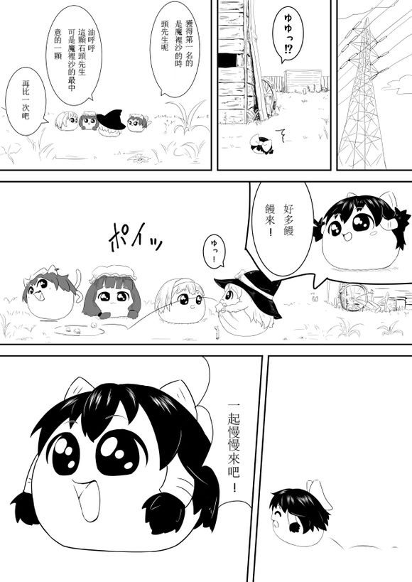 第4页
