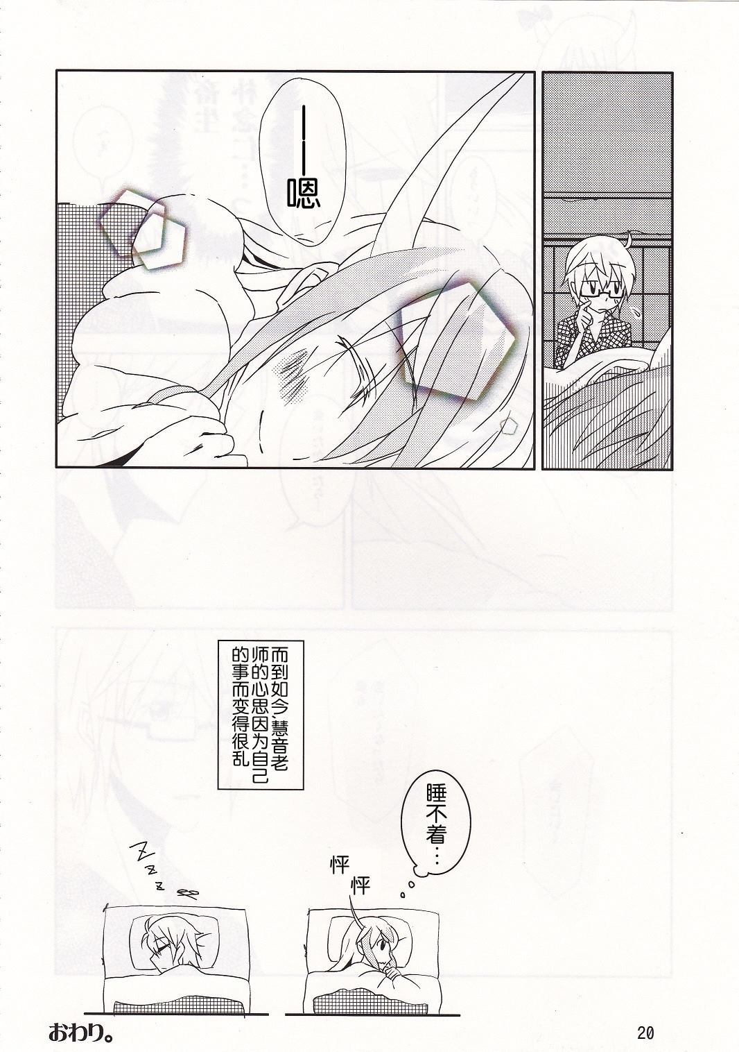 第18页