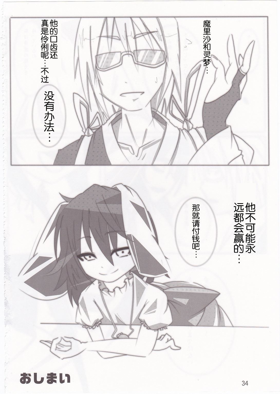 第32页