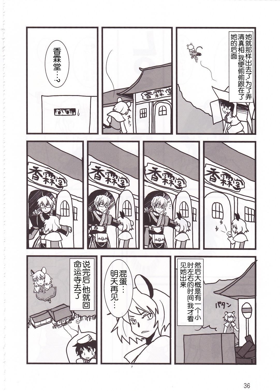 第34页