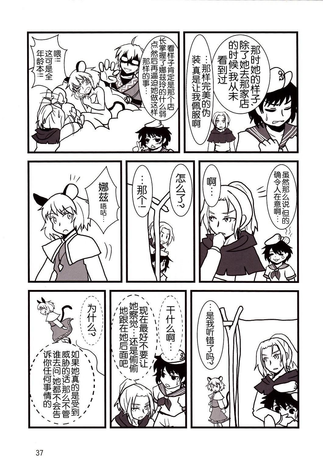 第35页