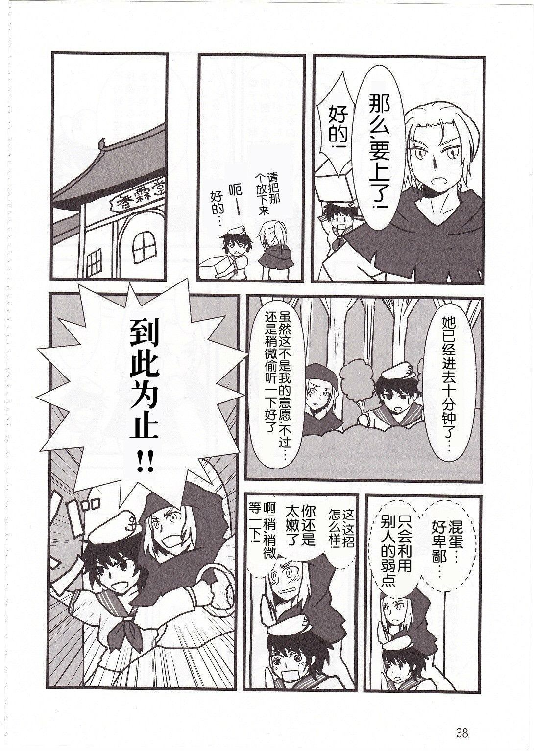 第36页
