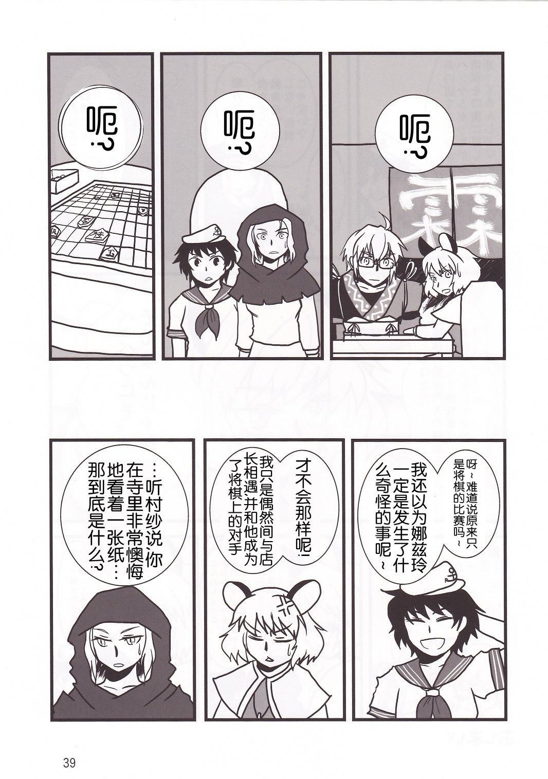 第37页