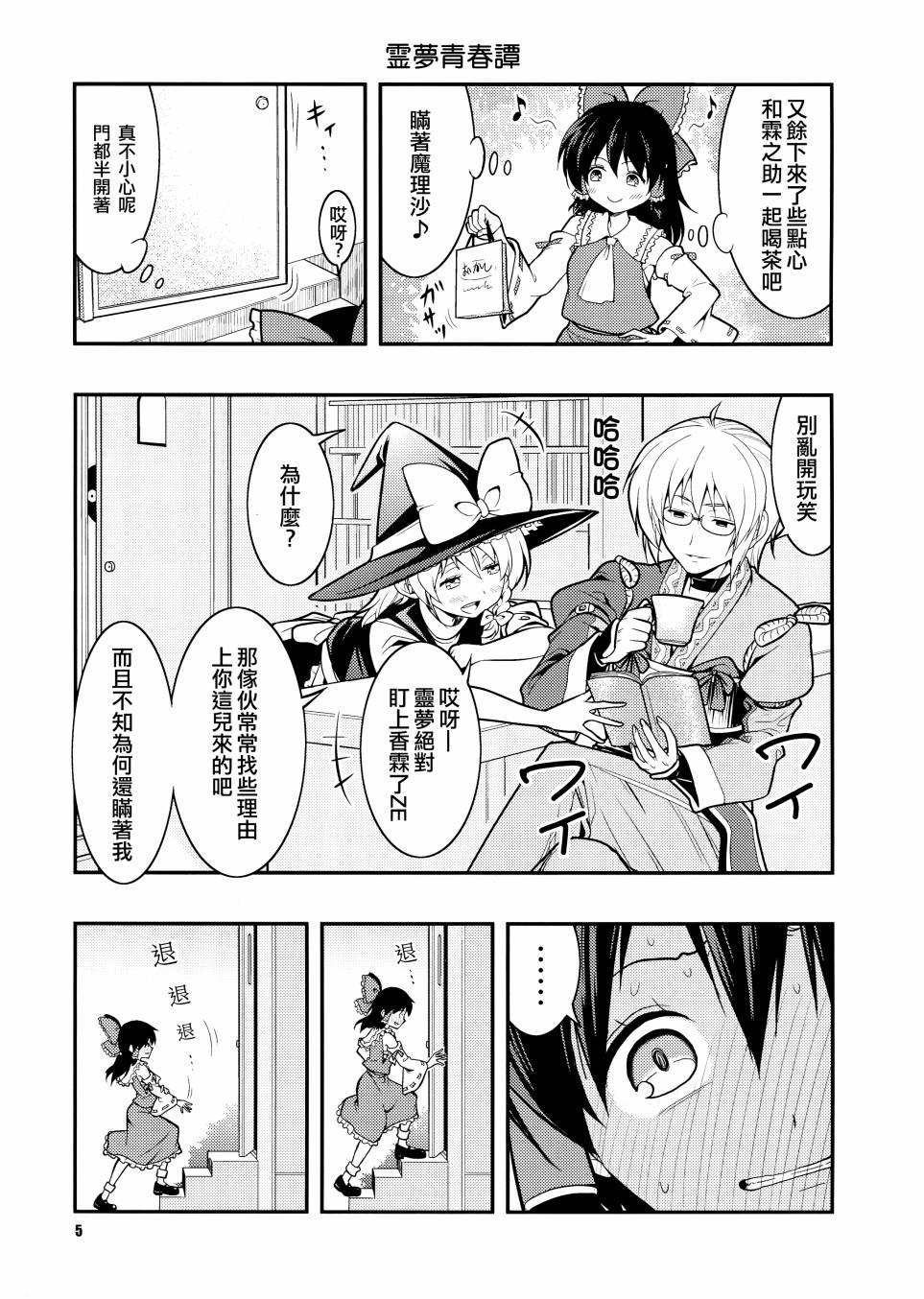 第4页