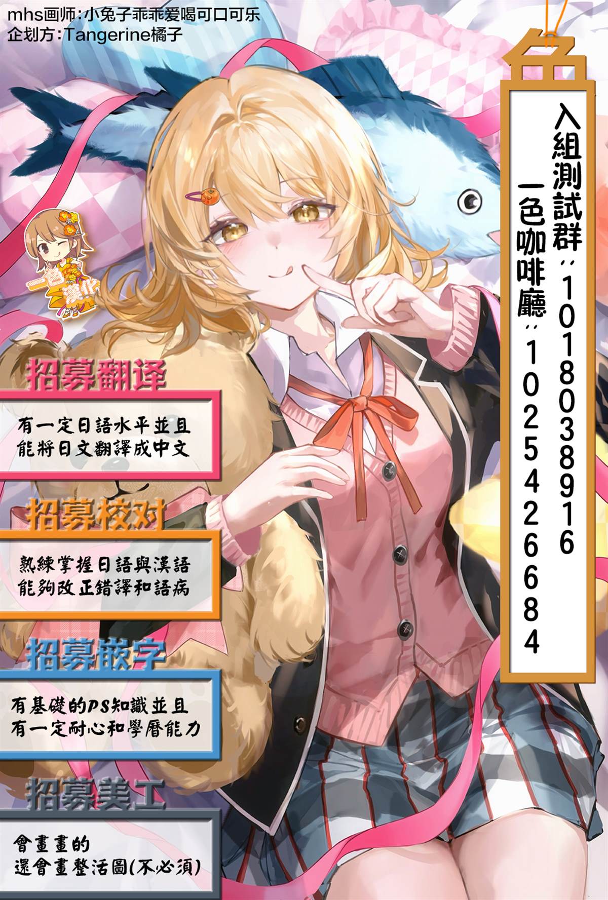 第101页