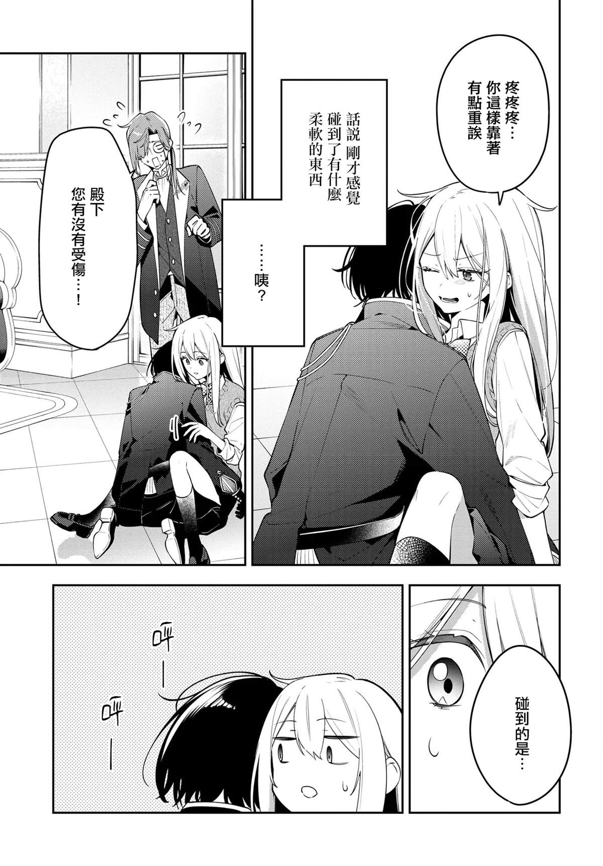 第39页
