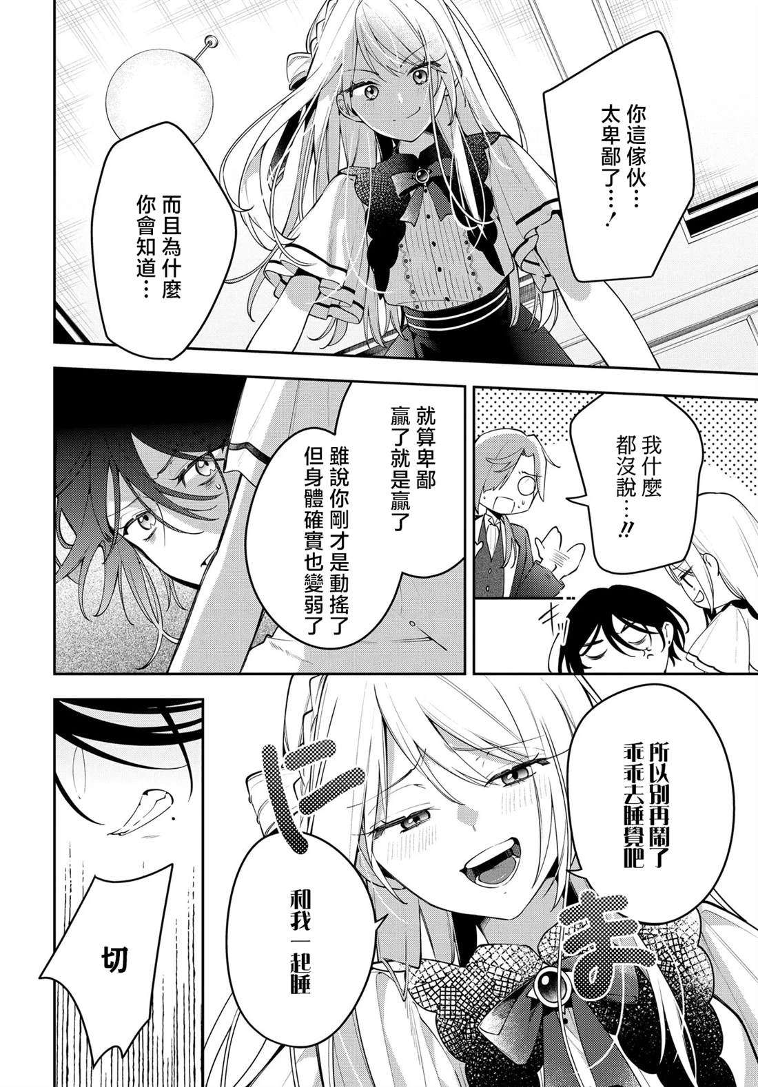第78页