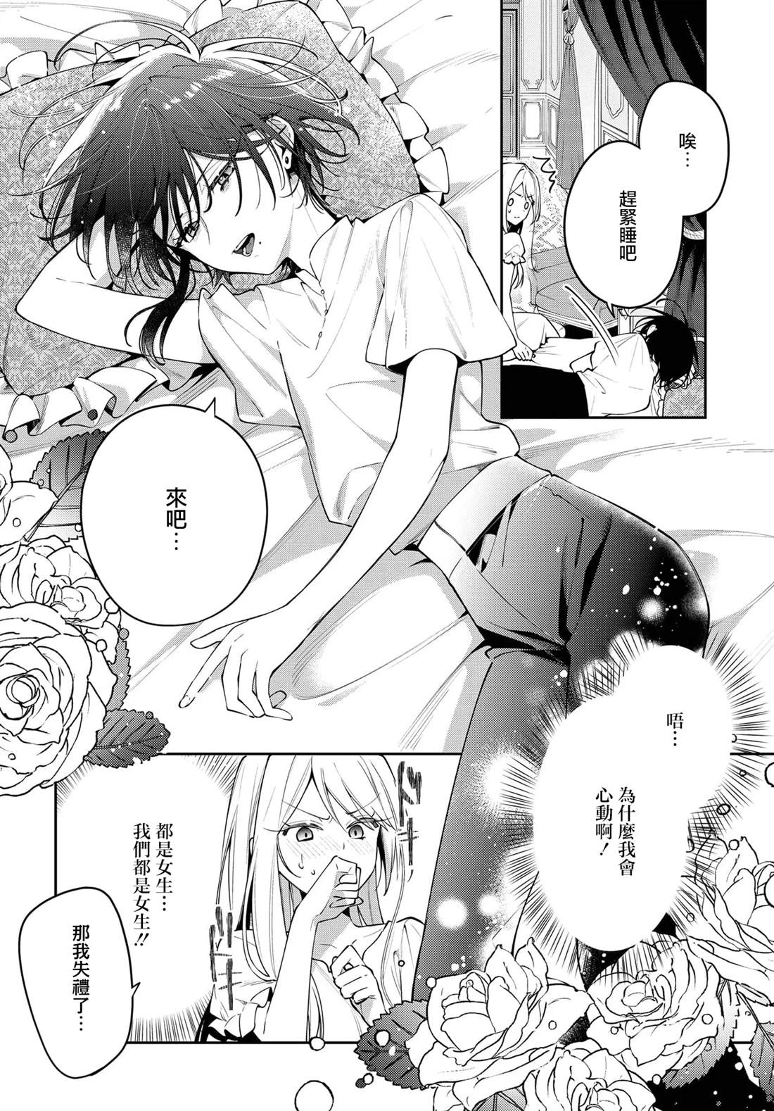 第86页