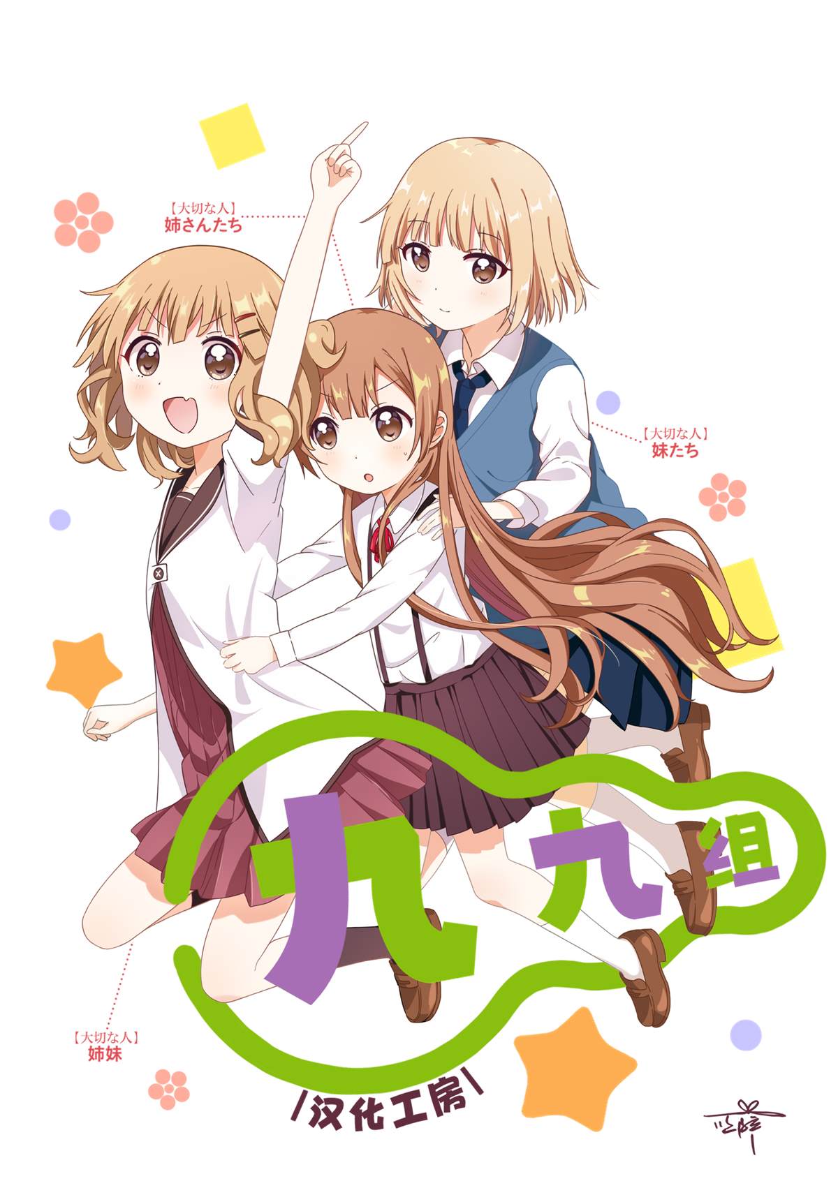 第99页