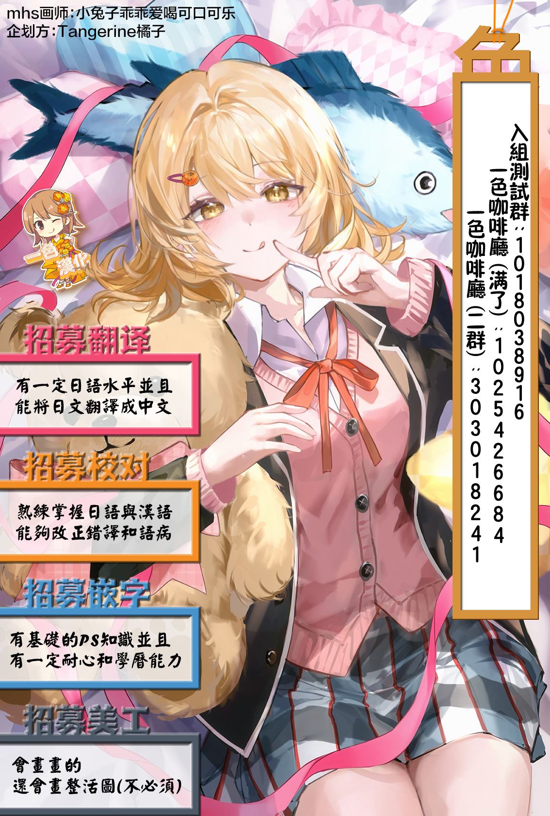 第33页