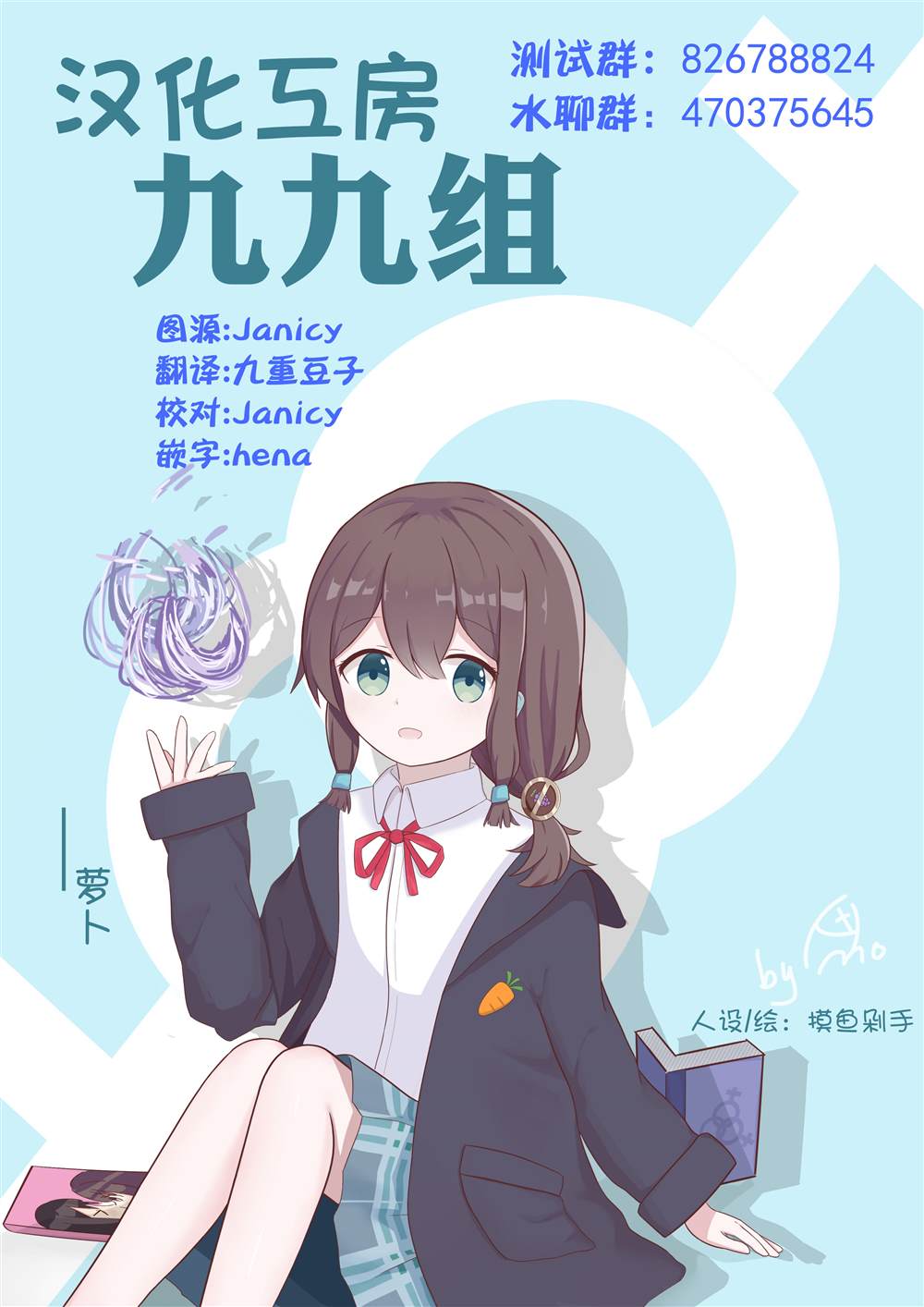 第20页