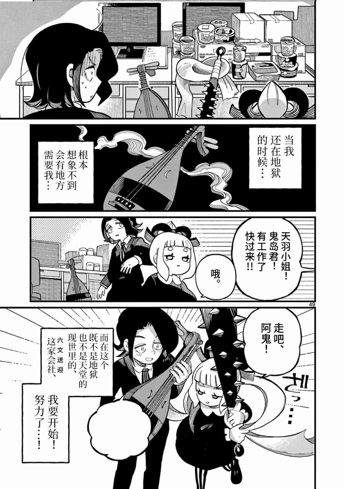 第47页