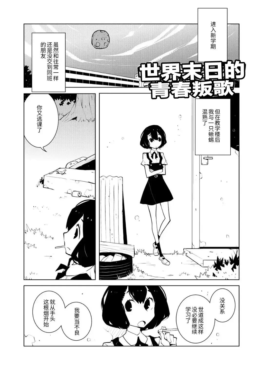 第1页