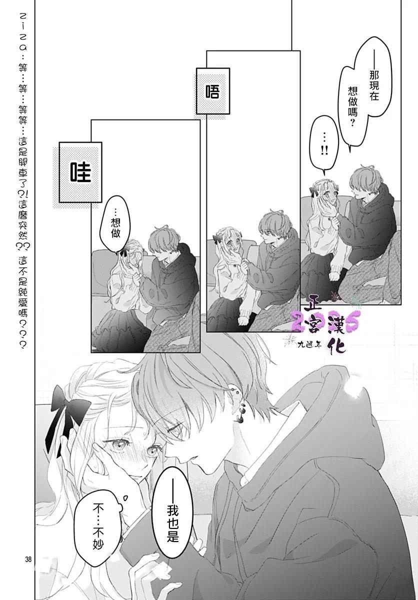 第38页