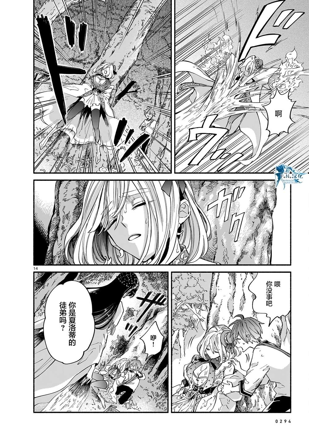 第14页