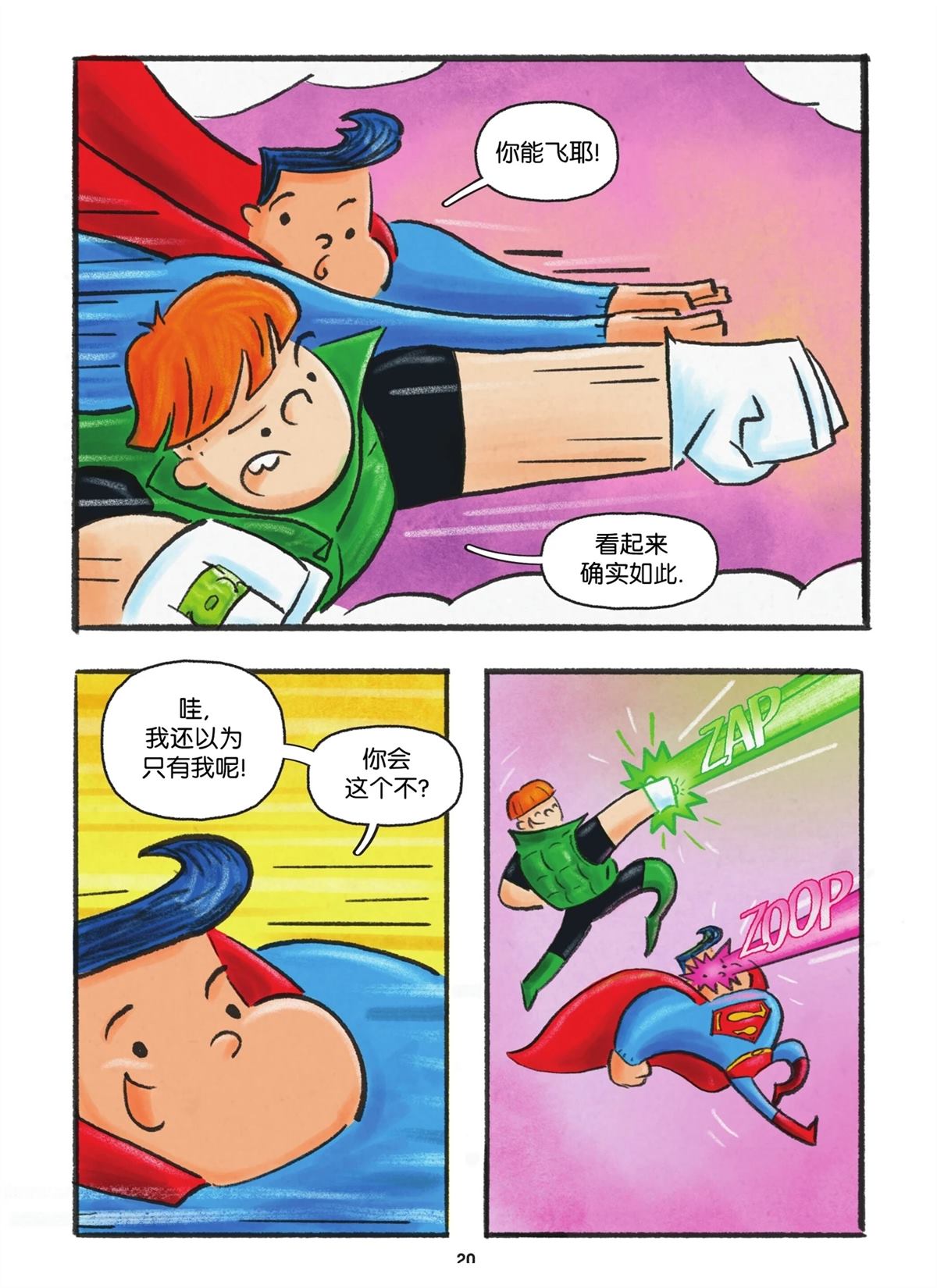 第22页