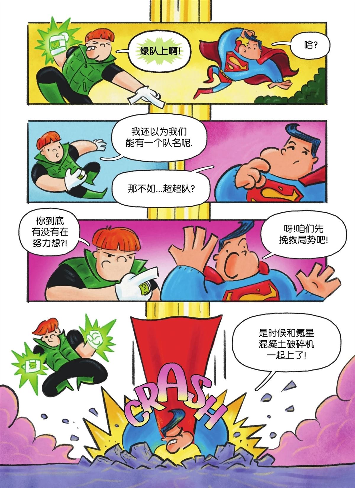 第33页