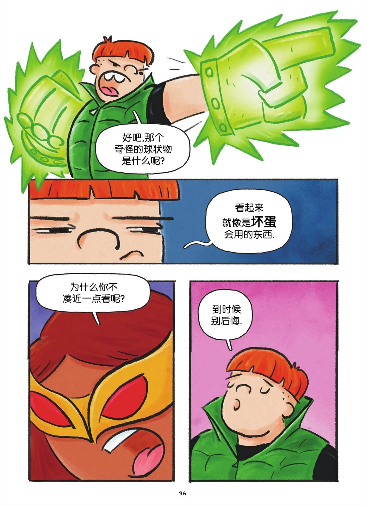 第35页