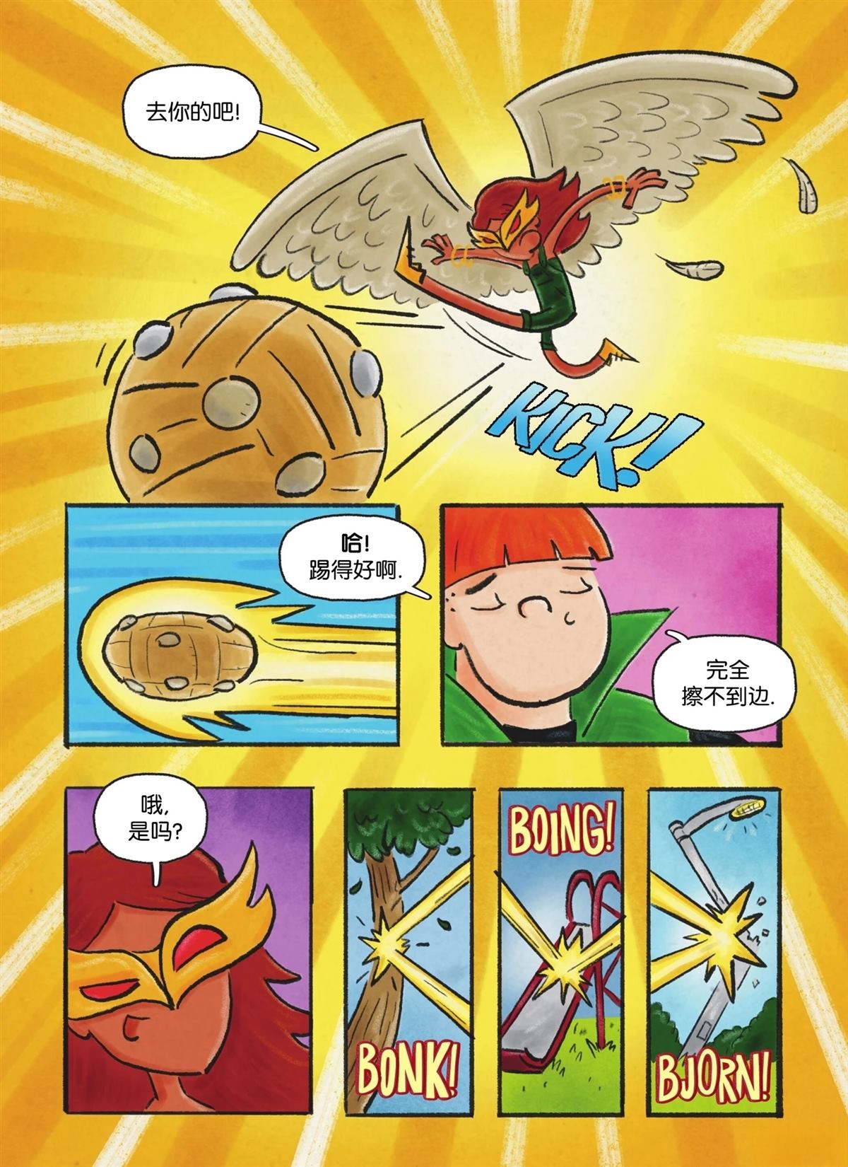 第36页
