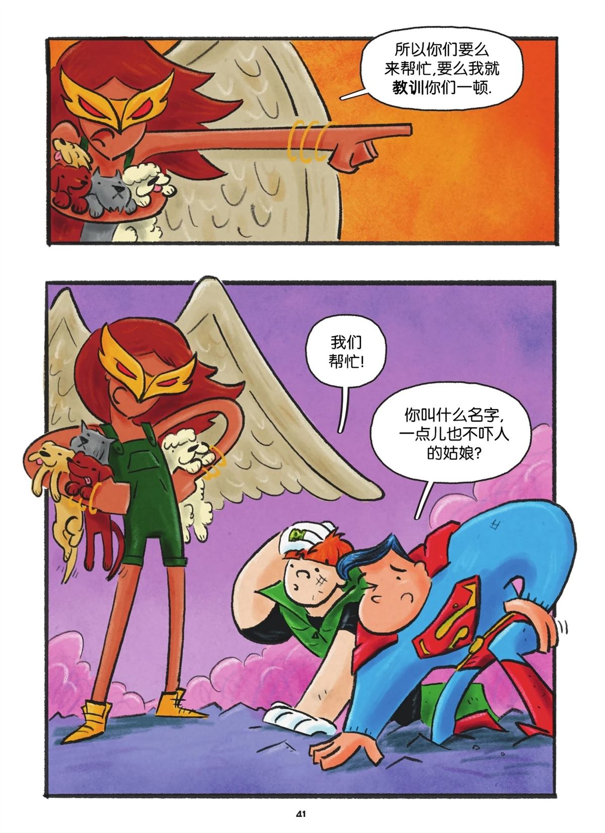 第39页