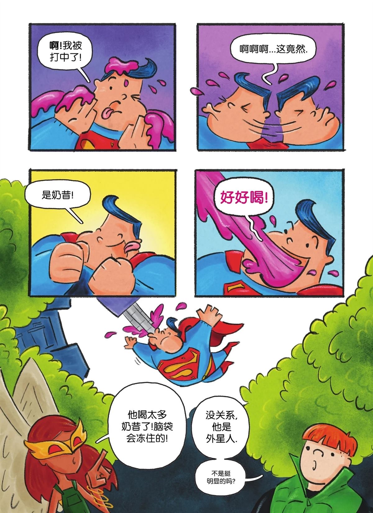 第44页