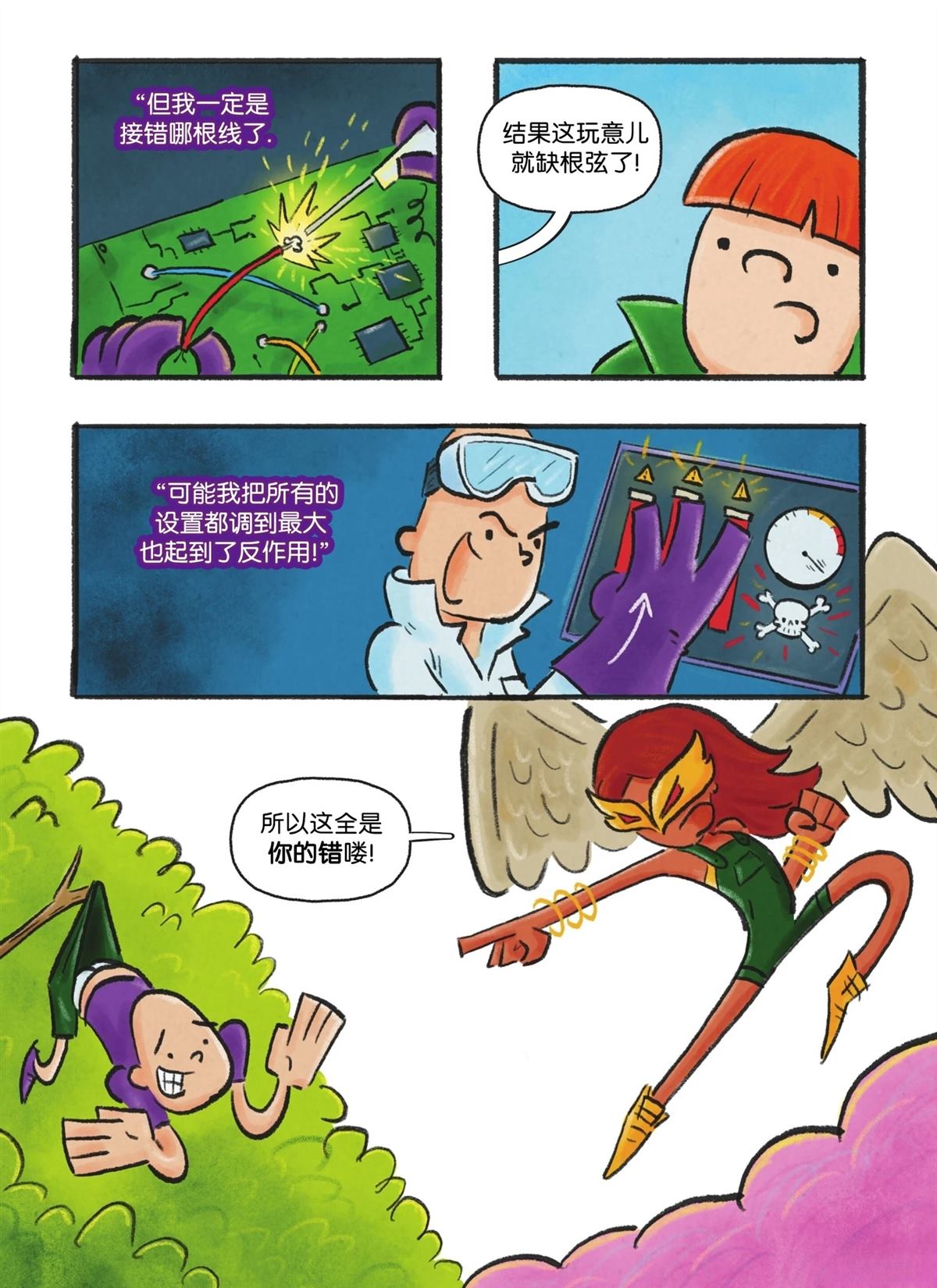 第48页
