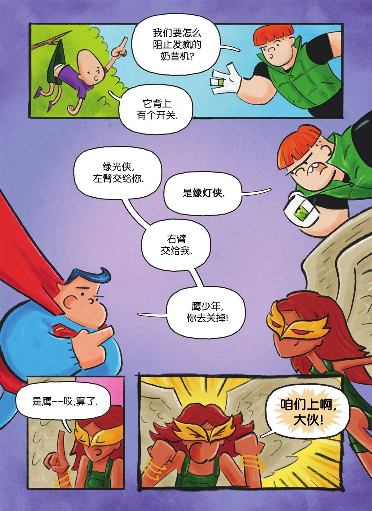 第49页