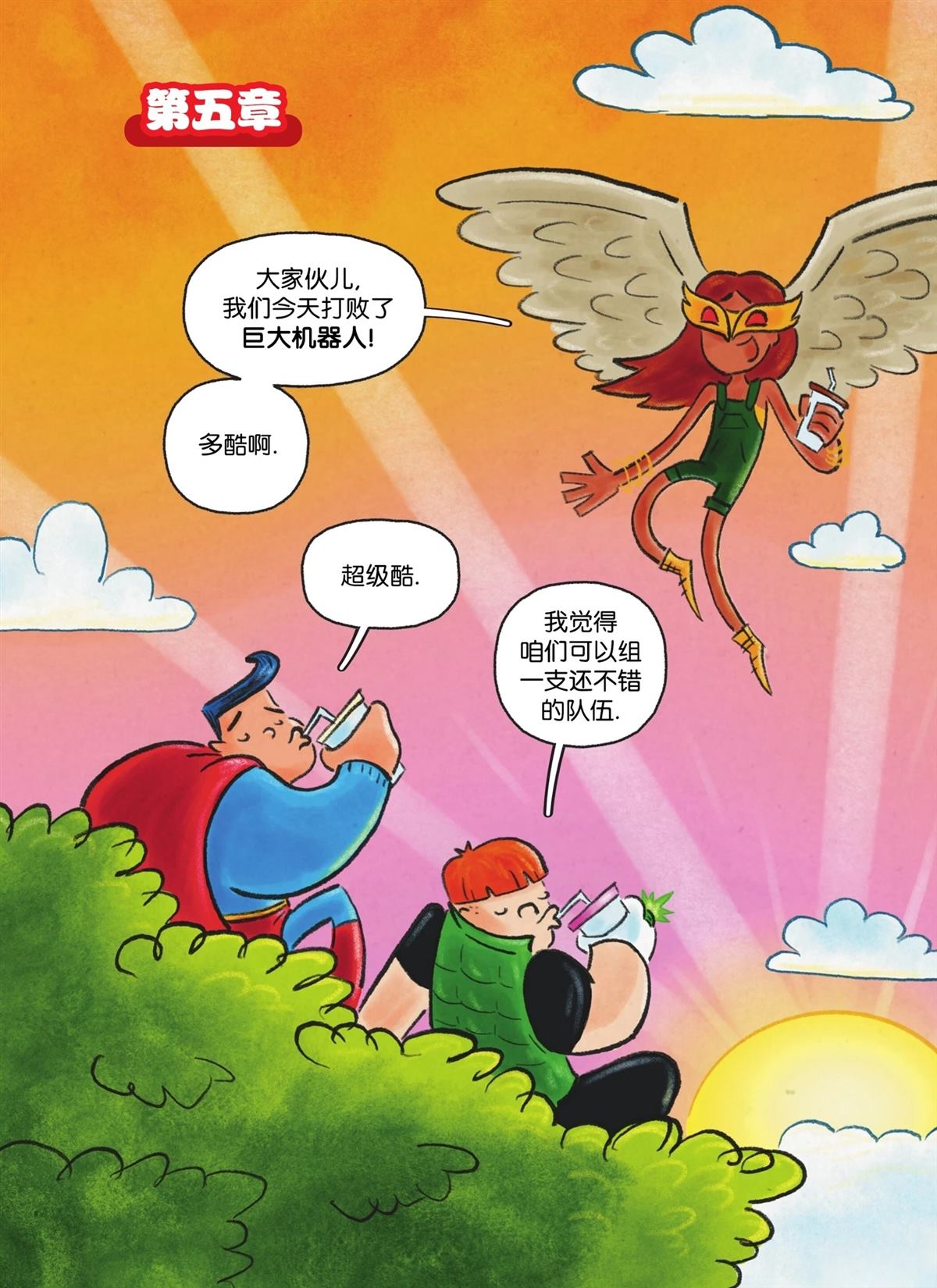 第54页