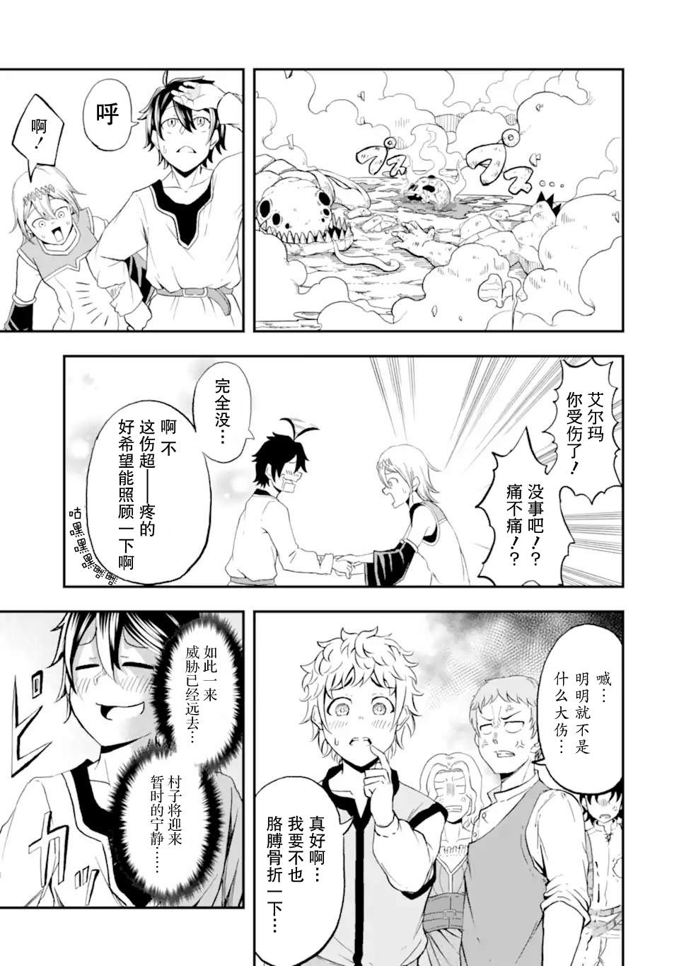 第36页