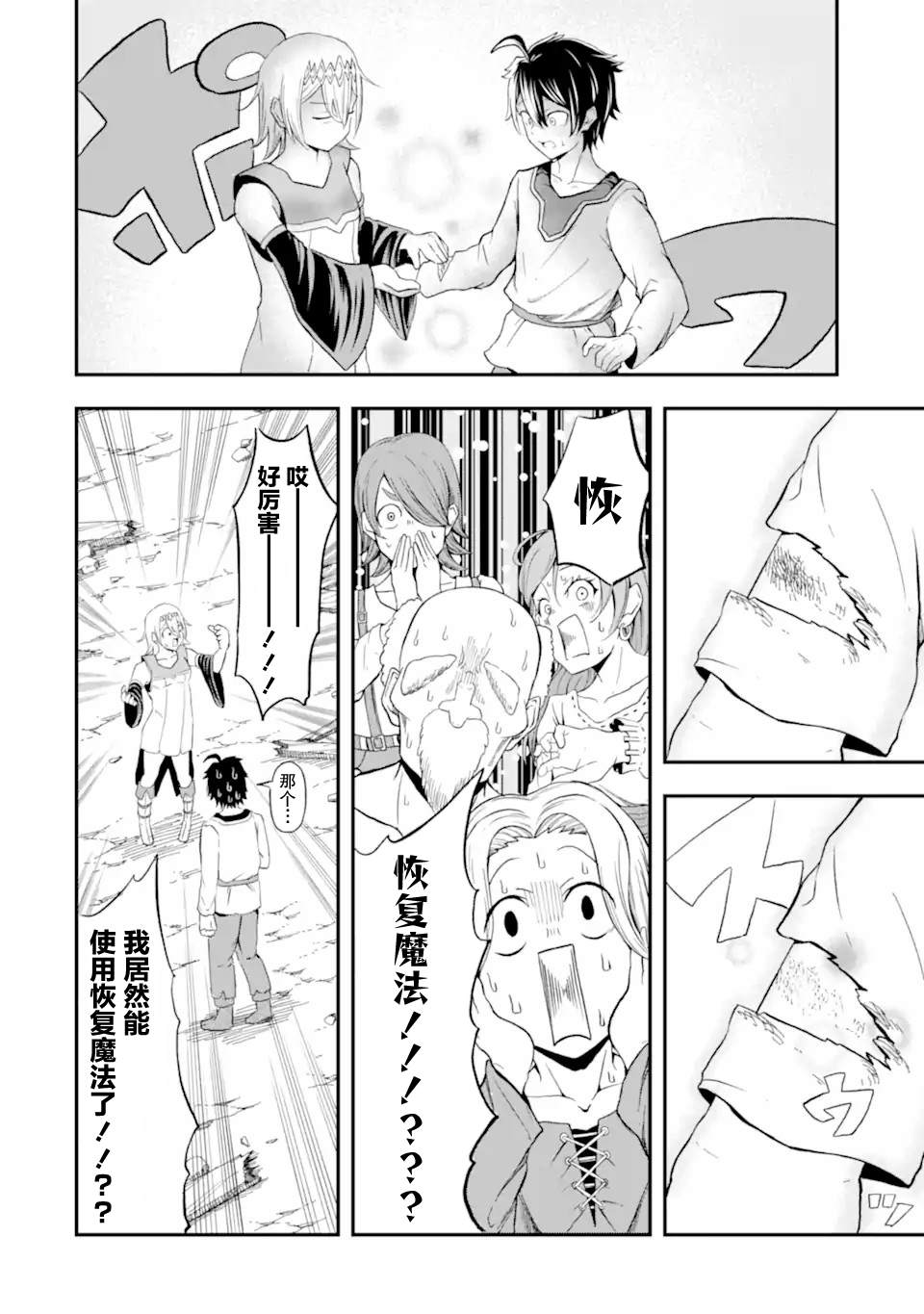 第37页