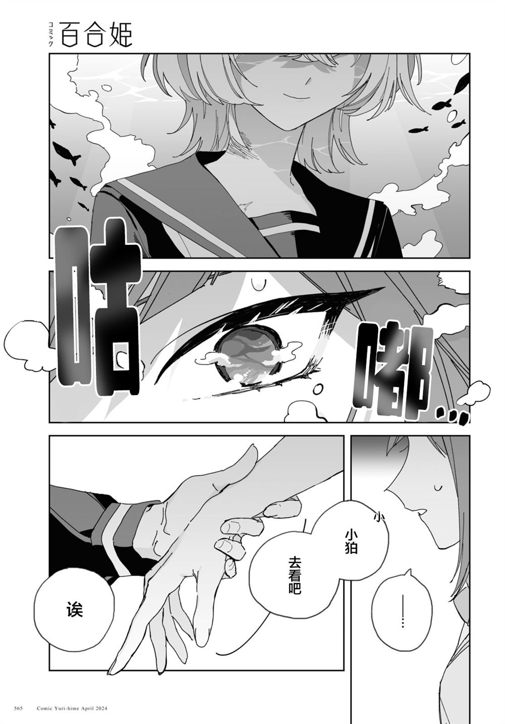 第39页