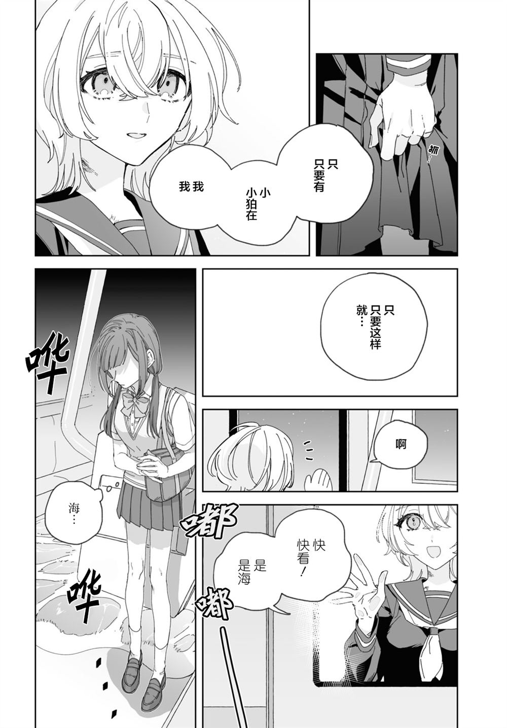 第44页