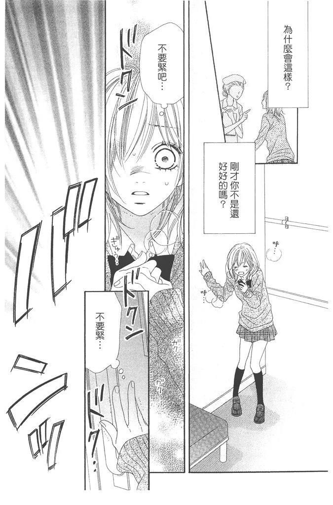 第109页