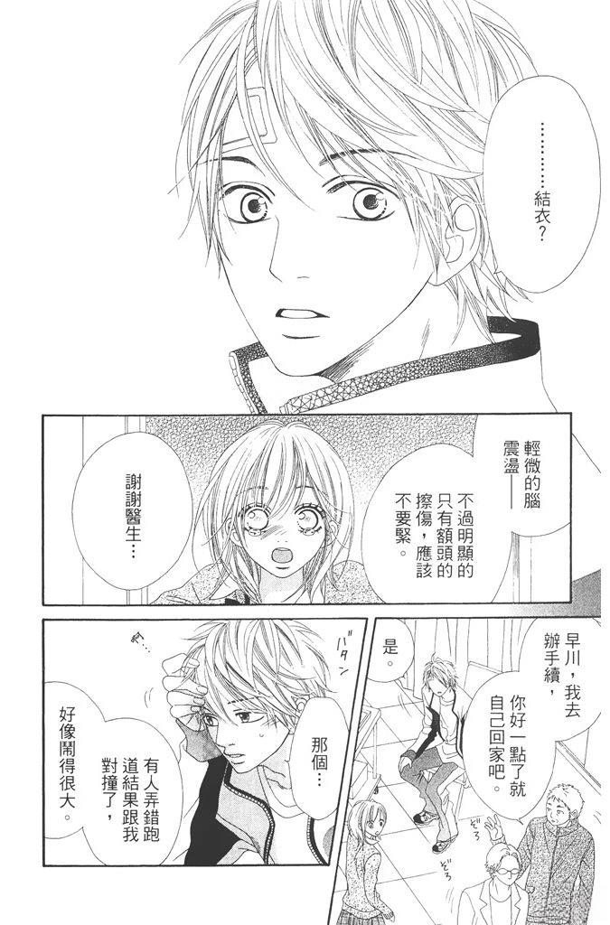 第110页