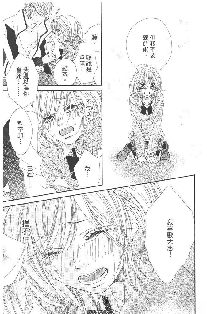 第111页
