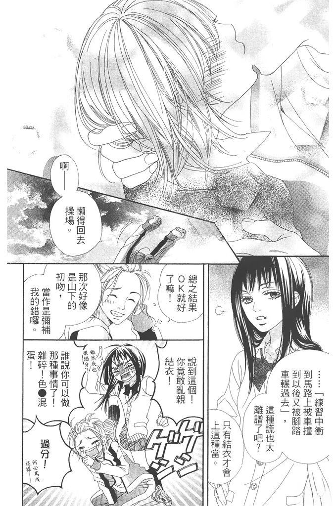 第116页