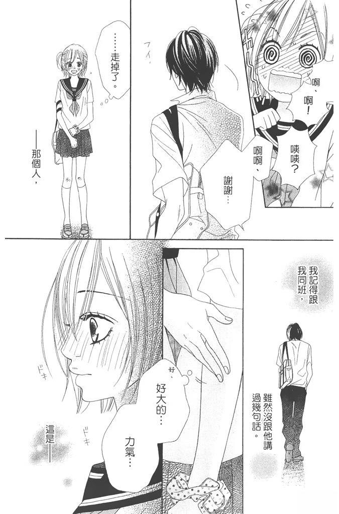 第124页
