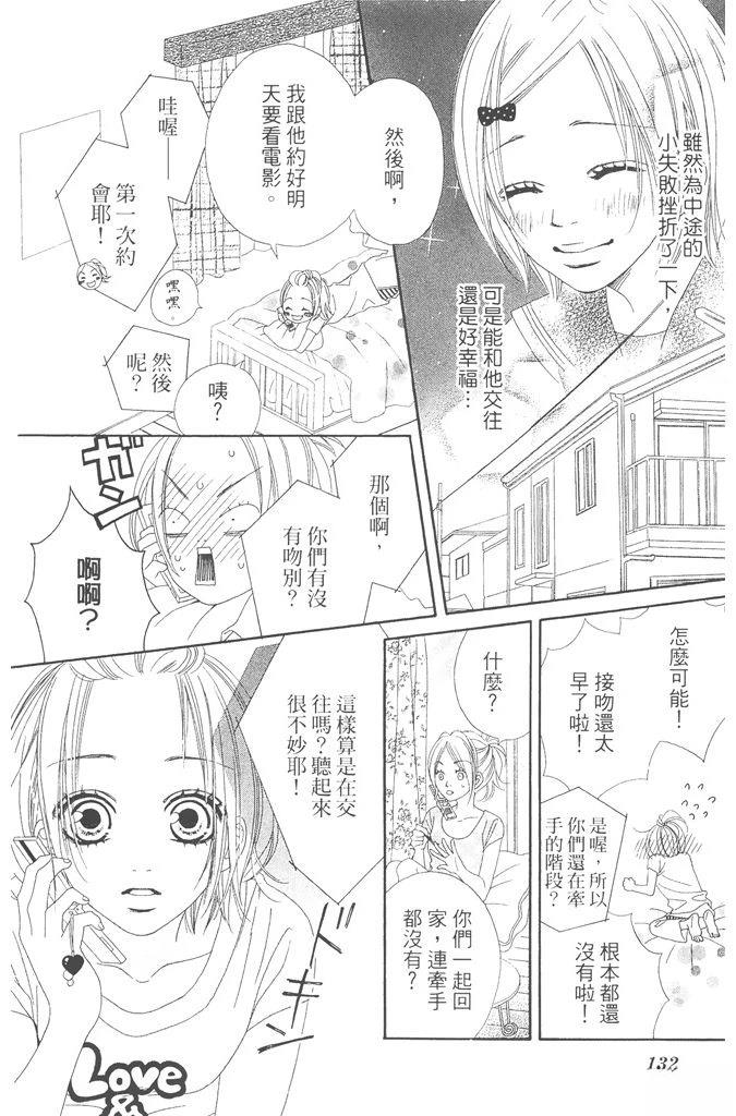 第132页