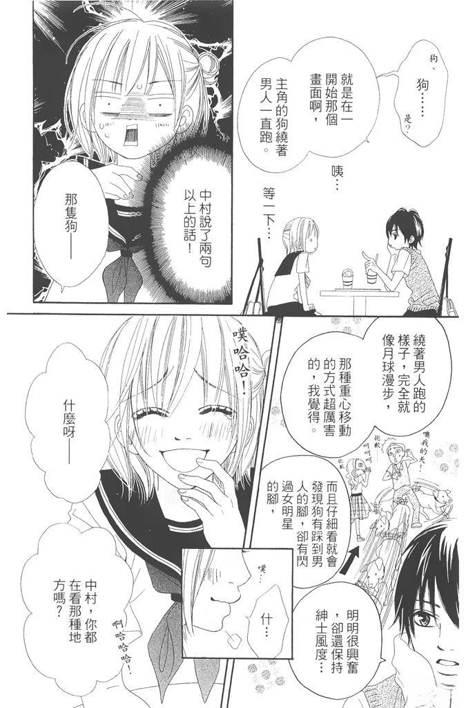 第136页
