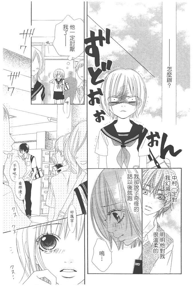 第143页