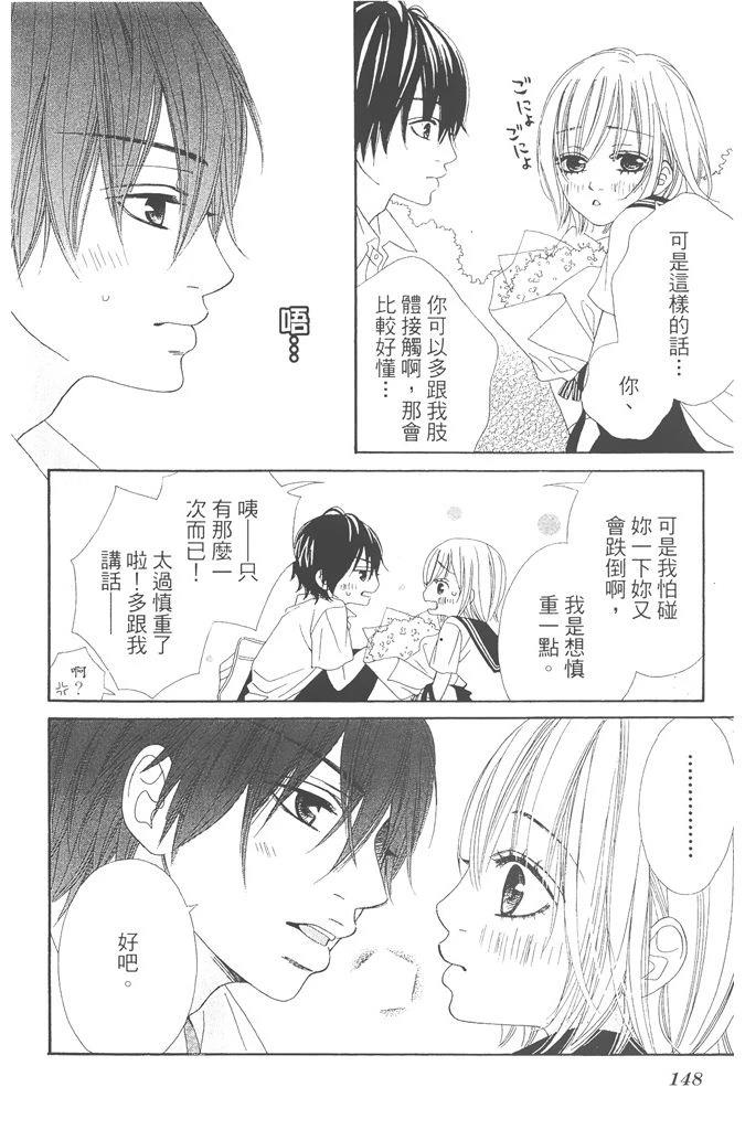 第148页