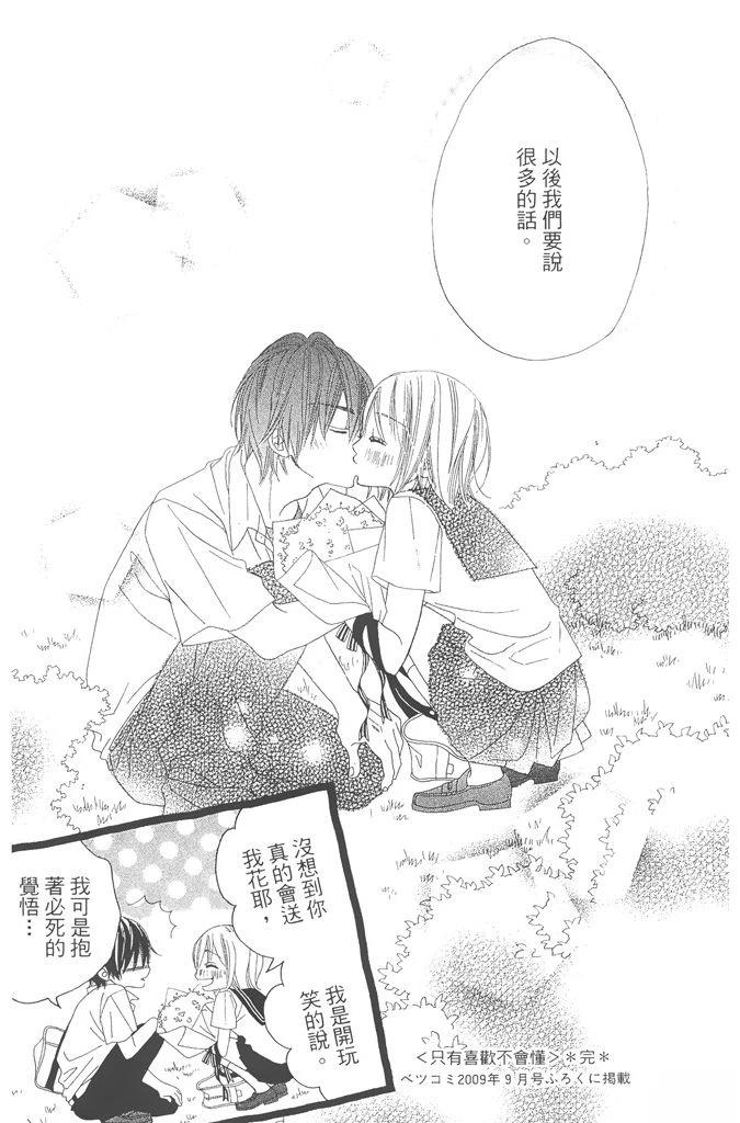 第149页