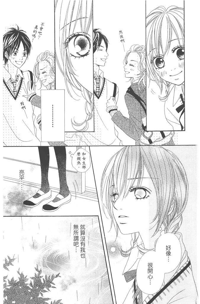 第161页