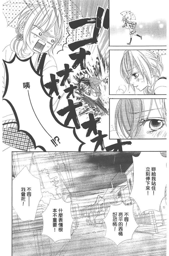 第172页
