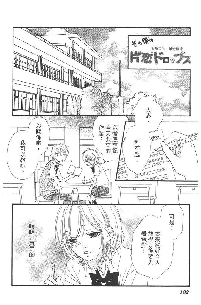第182页