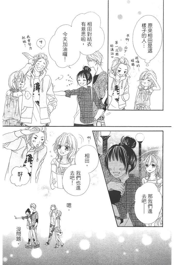 第54页