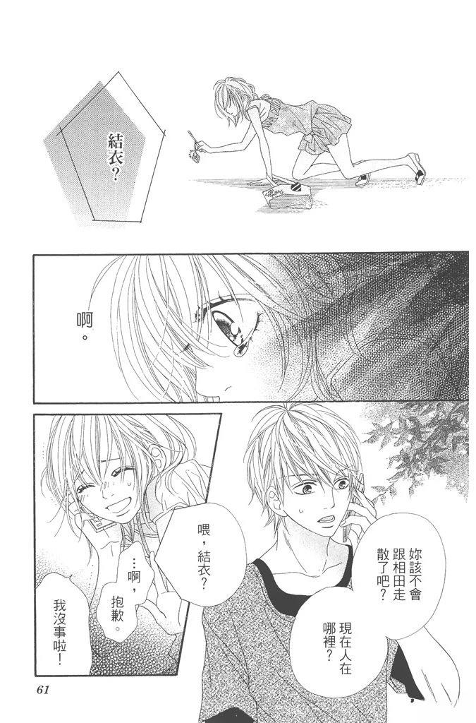 第61页