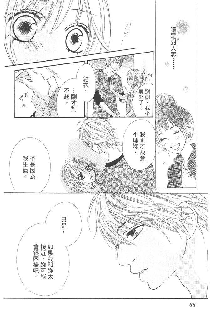 第68页