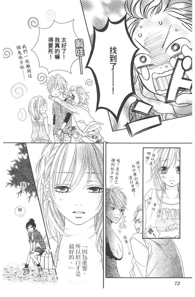 第72页
