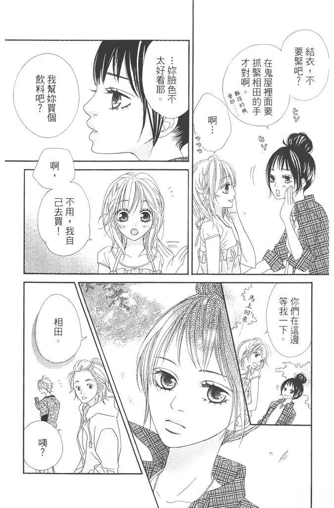 第74页